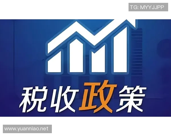 税务管理创新与优化策略：推动税收征管现代化与企业合规发展的双赢路径